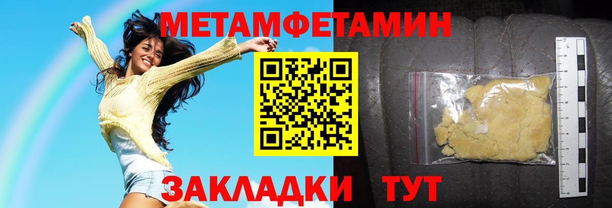 АМФ Premium  Вход с VPN  Амфетамин  Аксай 