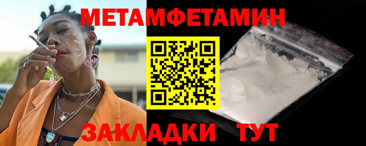 АМФЕТАМИН VHQ Аксай