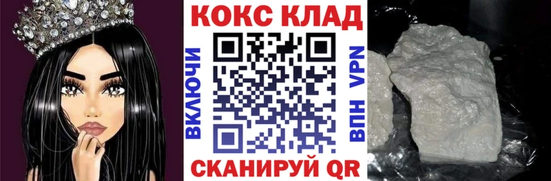 купить закладку  MEGA ONION  КОКАИН Перу  Аксай 