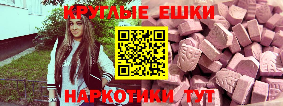 как найти закладки  Экстази  Аксай  Ecstasy ешки  Вход с VPN  Ecstasy XTC 