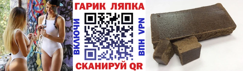 ГАШ убойный Аксай