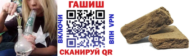 ГАШИШ ice o lator  Аксай 