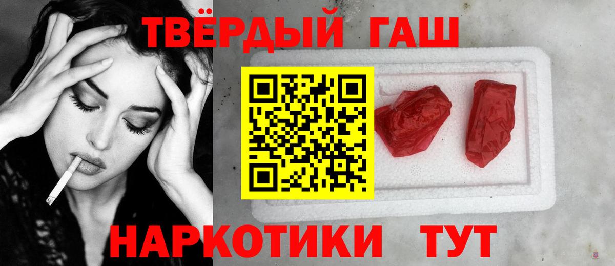 ГАШИШ AMNESIA HAZE  Вход с VPN  закладки  Аксай  ГАШ гарик 