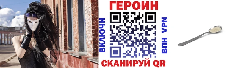 Героин герыч  Аксай 