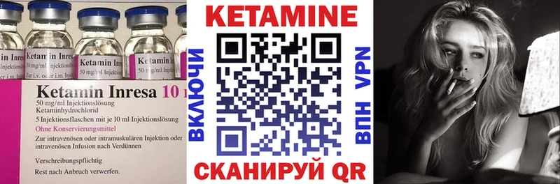 КЕТАМИН ketamine Аксай