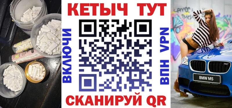 цена   Аксай  КЕТАМИН VHQ 