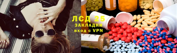 2c-b Абдулино