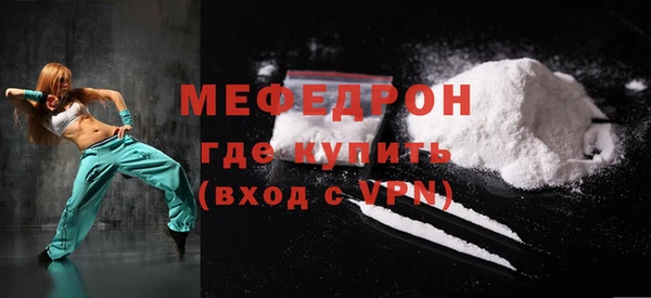 2c-b Абдулино