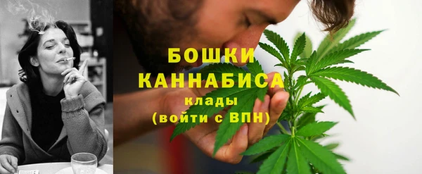мет Заволжск