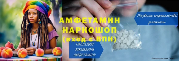 2c-b Абдулино