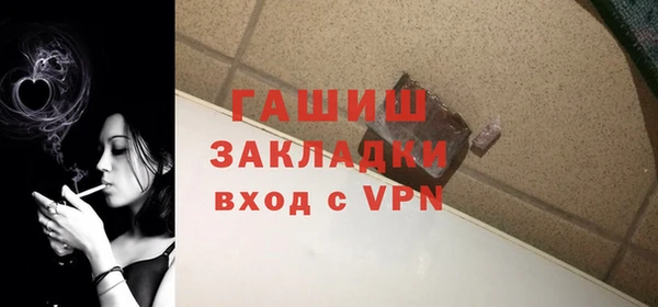 2c-b Абдулино