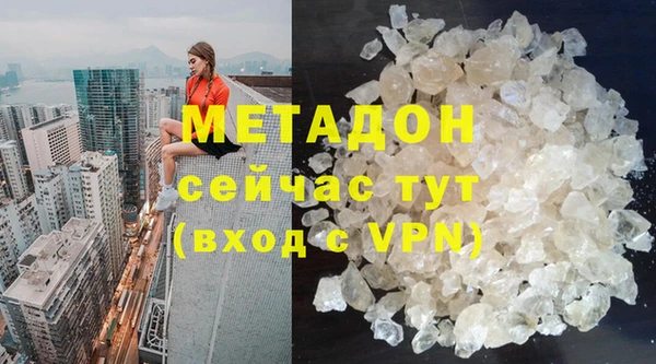 кокаин VHQ Осташков