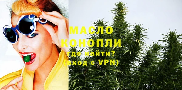 мефедрон мука Заводоуковск
