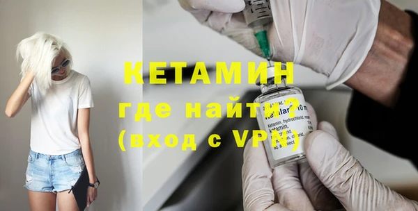 сатива Осинники