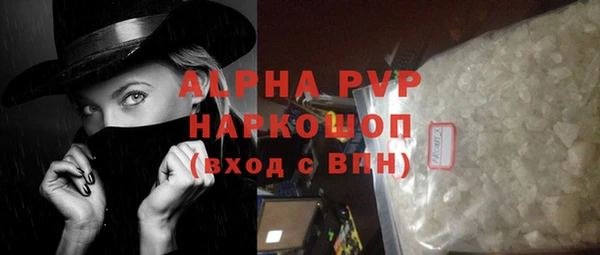 а пвп мука Абинск