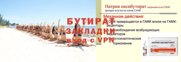 2c-b Абдулино