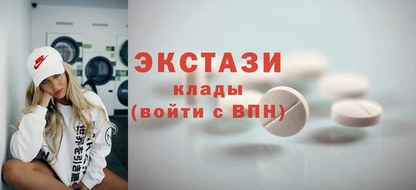 кокаин VHQ Осташков