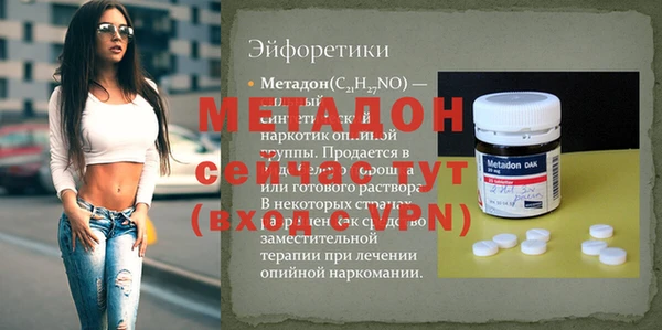 бутик Заволжье
