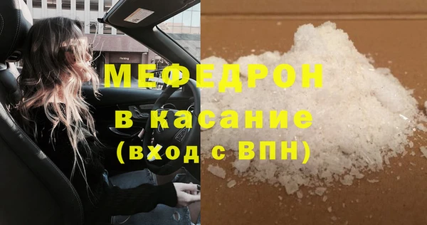 2c-b Абдулино
