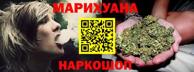 каннабис Первоуральск