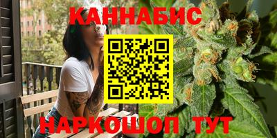 каннабис Первоуральск