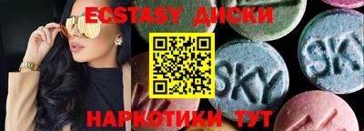 каннабис Первоуральск