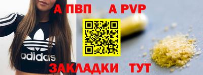 сатива Пенза