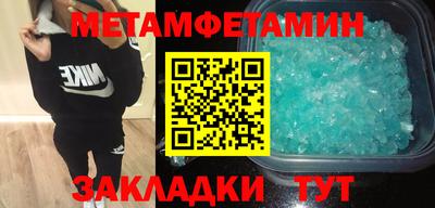 каннабис Первоуральск