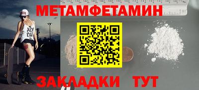 каннабис Первоуральск