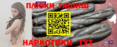 каннабис Первоуральск