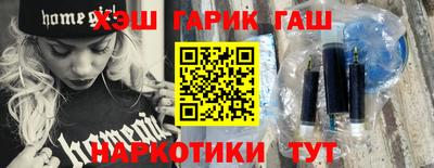 кокаин Пыть-Ях