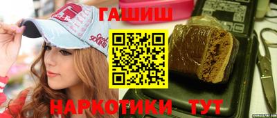 каннабис Первоуральск