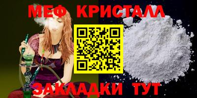 каннабис Первоуральск