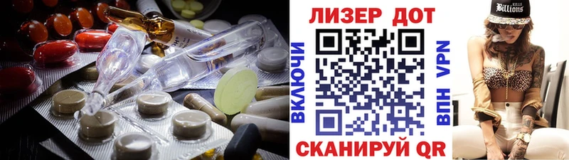 Лсд 25 экстази кислота  где купить наркотик  Аксай 