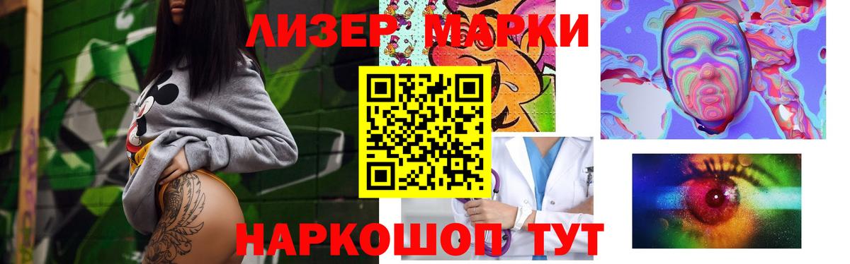 LSD-25 экстази ecstasy  LSD-25 экстази кислота  Вход с VPN  Аксай 