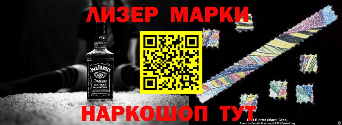 Лсд 25 экстази кислота Аксай