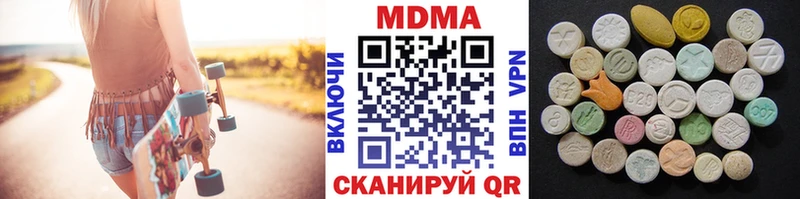 MDMA VHQ  сколько стоит  Аксай 
