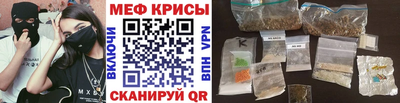 hydra вход  как найти закладки  Аксай  Мефедрон mephedrone 