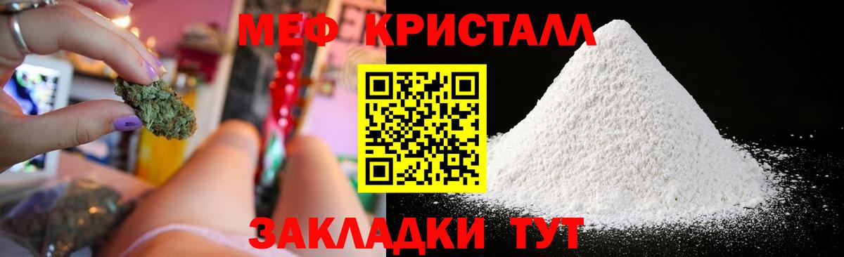 Мефедрон mephedrone  Вход с VPN  Мефедрон мука  Меф  Меф  купить  цена  Аксай 