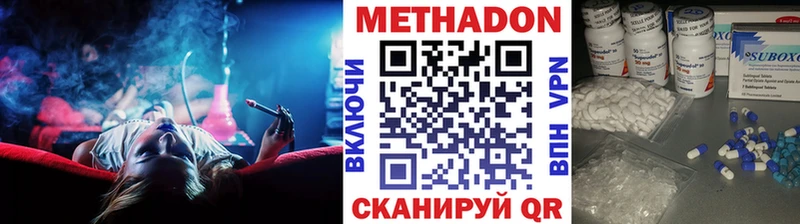 omg ссылка  Аксай  Метадон белоснежный 