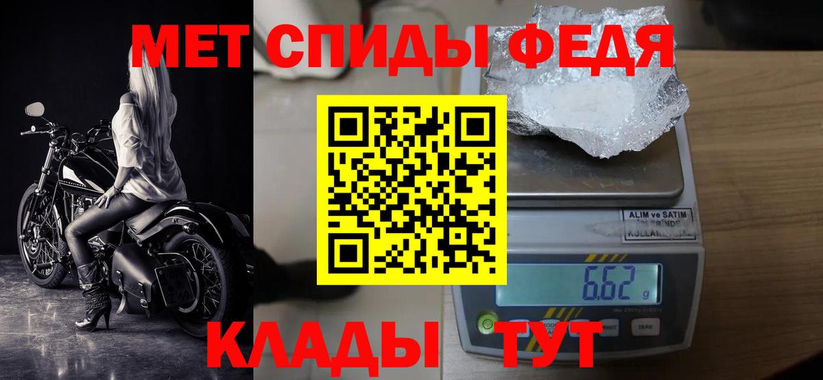 Аксай  Метамфетамин кристалл  Вход с VPN 