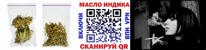 даркнет Telegram  Аксай  ТГК гашишное масло 