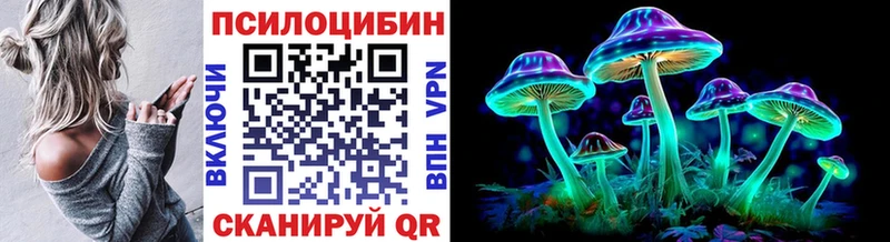 Галлюциногенные грибы ЛСД  закладки  Аксай 